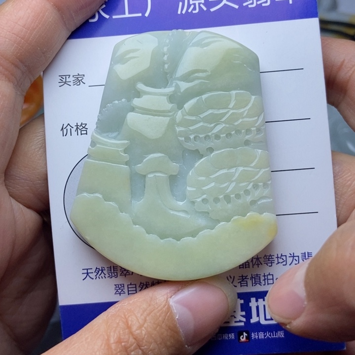 翡翠颈饰未镶嵌翡翠