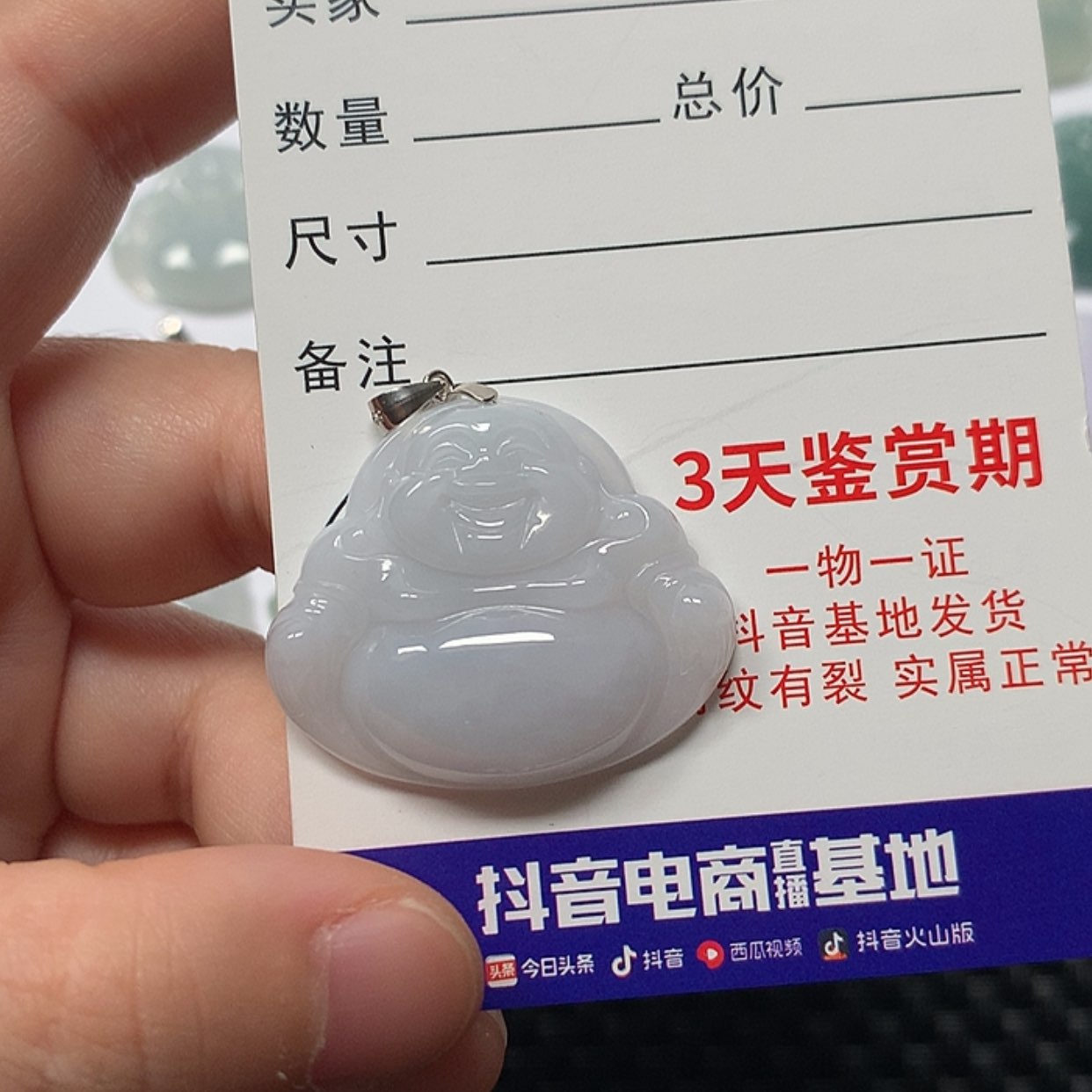 【闪购商品】翡翠颈饰未镶嵌佛公