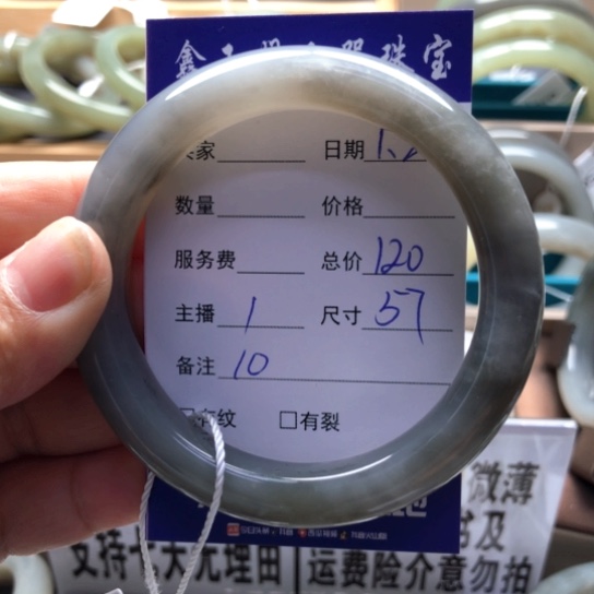 和田玉手镯未镶嵌杨*乐