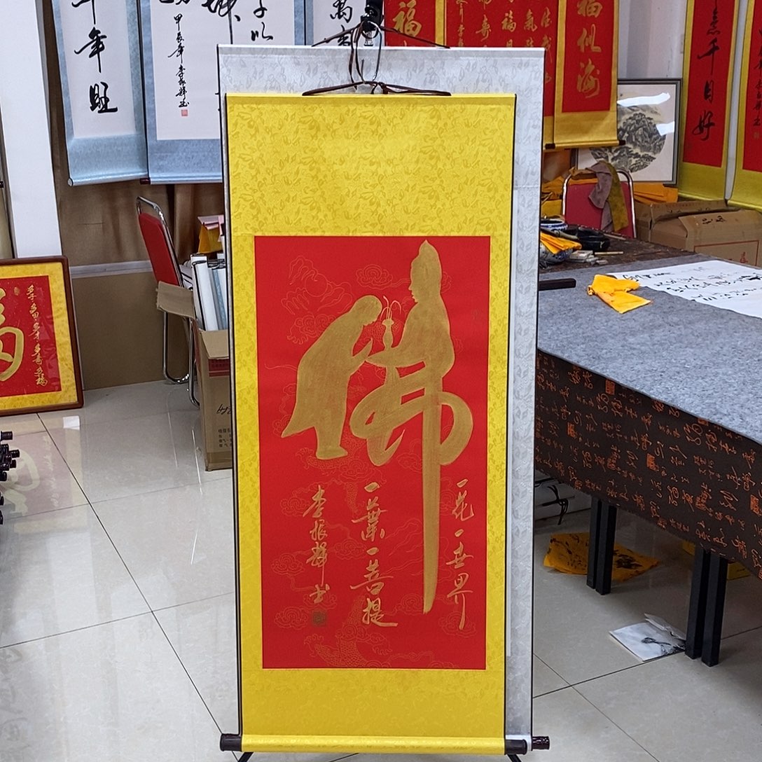 书法书法作品参加