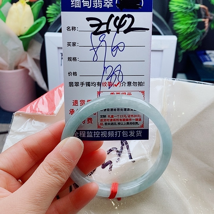 翡翠手镯未镶嵌手镯以实物为准微包容Ｚ142