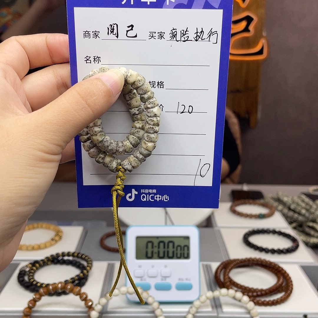疯***官手串星月菩提星月手串
