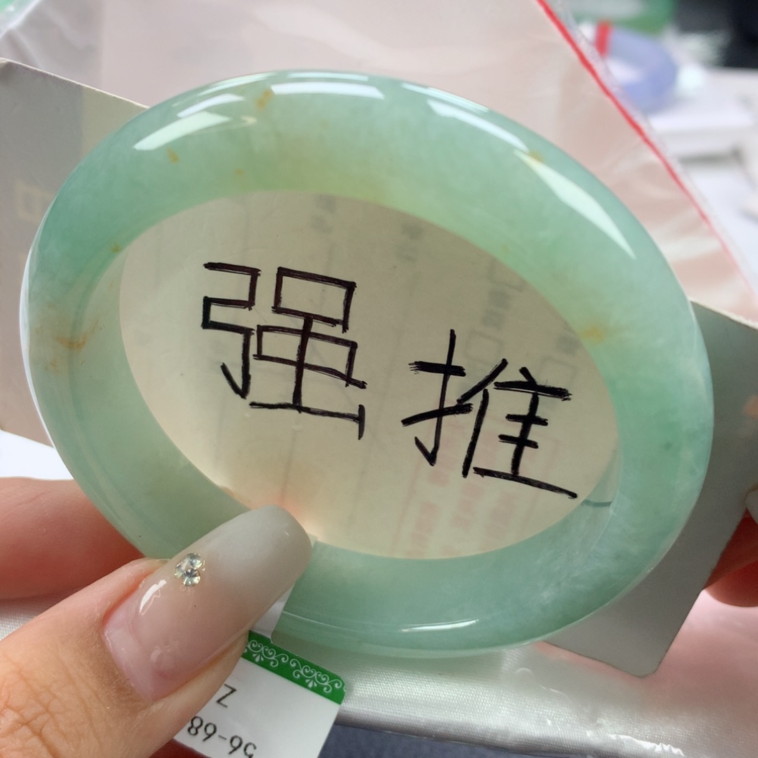 翡翠手镯未镶嵌56正