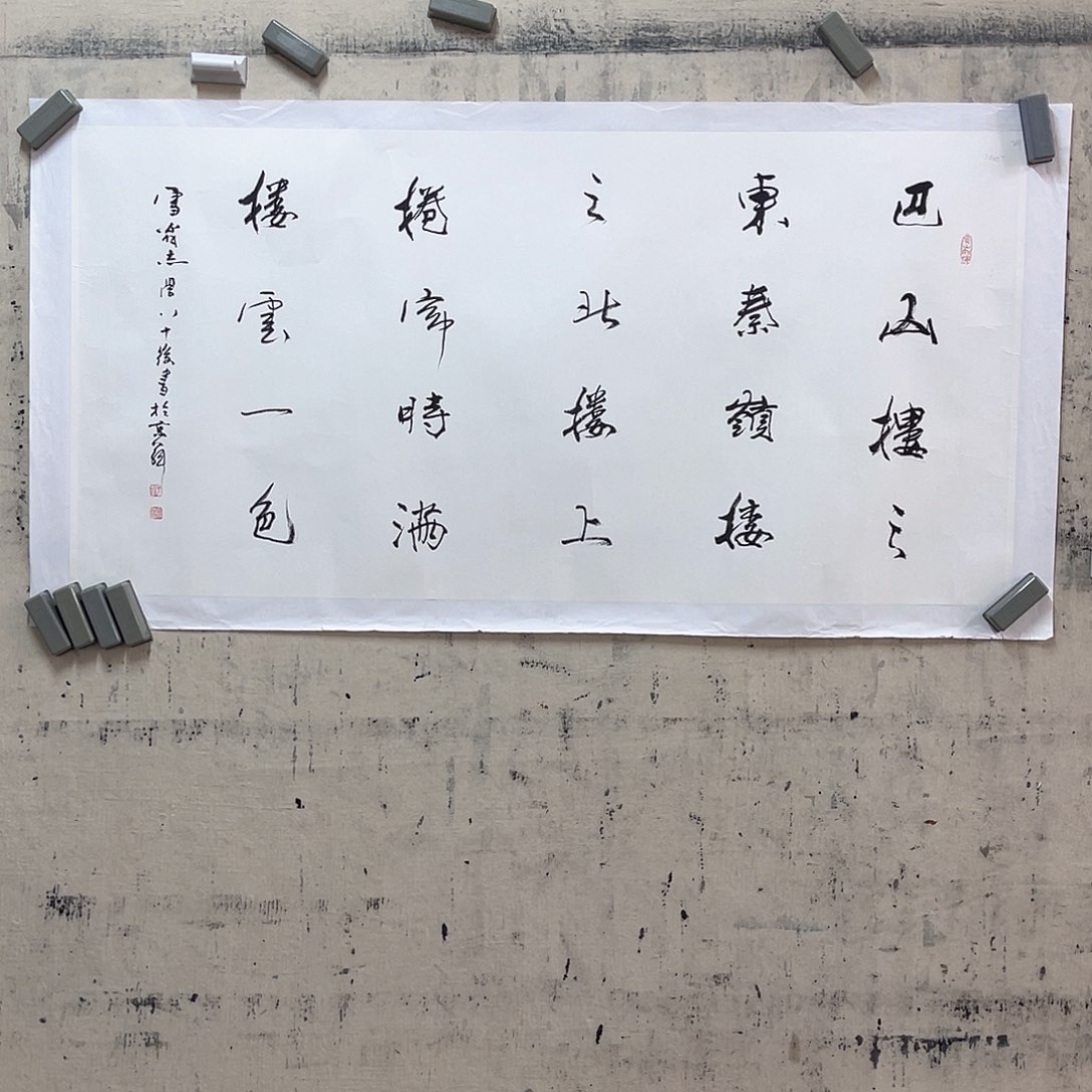 国画111111111111111111111