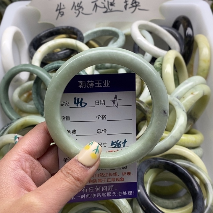 蛇纹石玉手镯未镶嵌