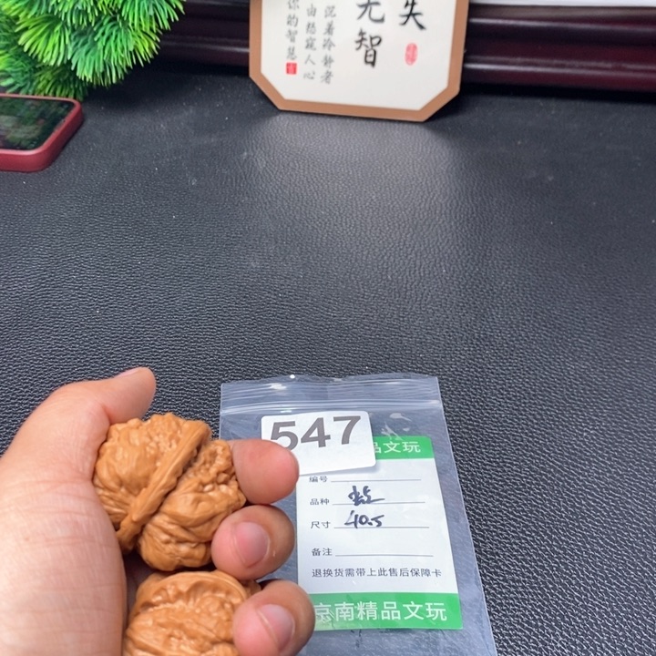 文玩核桃吊坠文玩核桃一物一图