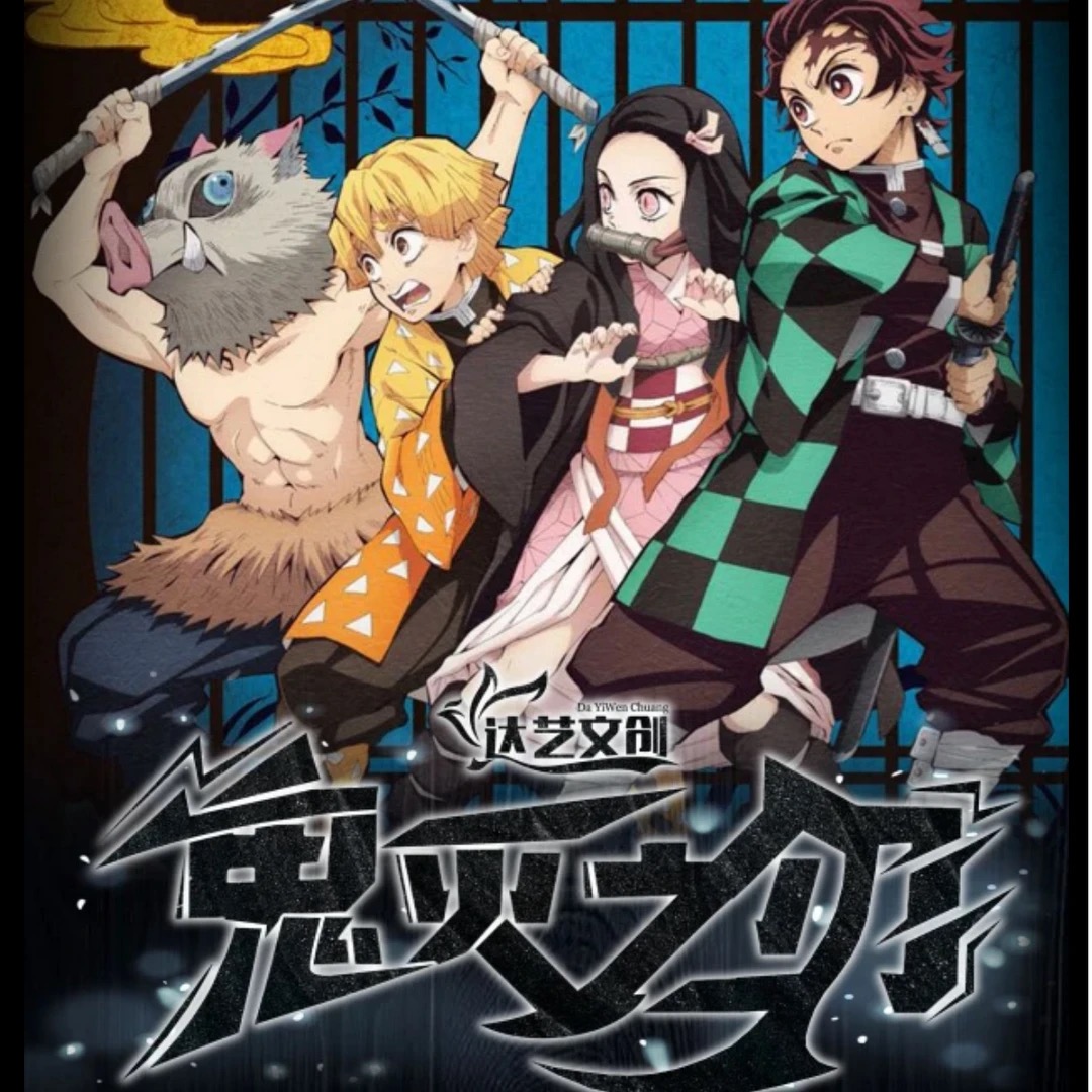 【达艺文创】鬼灭之刃系列色纸 盲盒 代拆