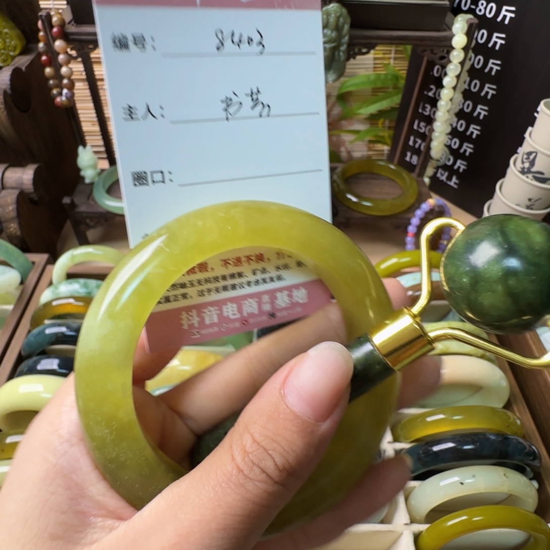 书***芳岫玉未镶嵌手镯微瑕包容