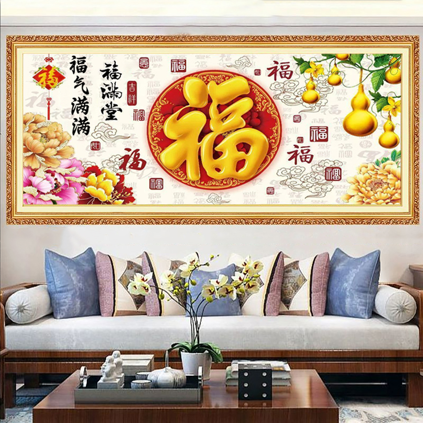 福满堂钻石画满钻2025新款客厅沙发背景墙装饰自己diy贴砖十字绣