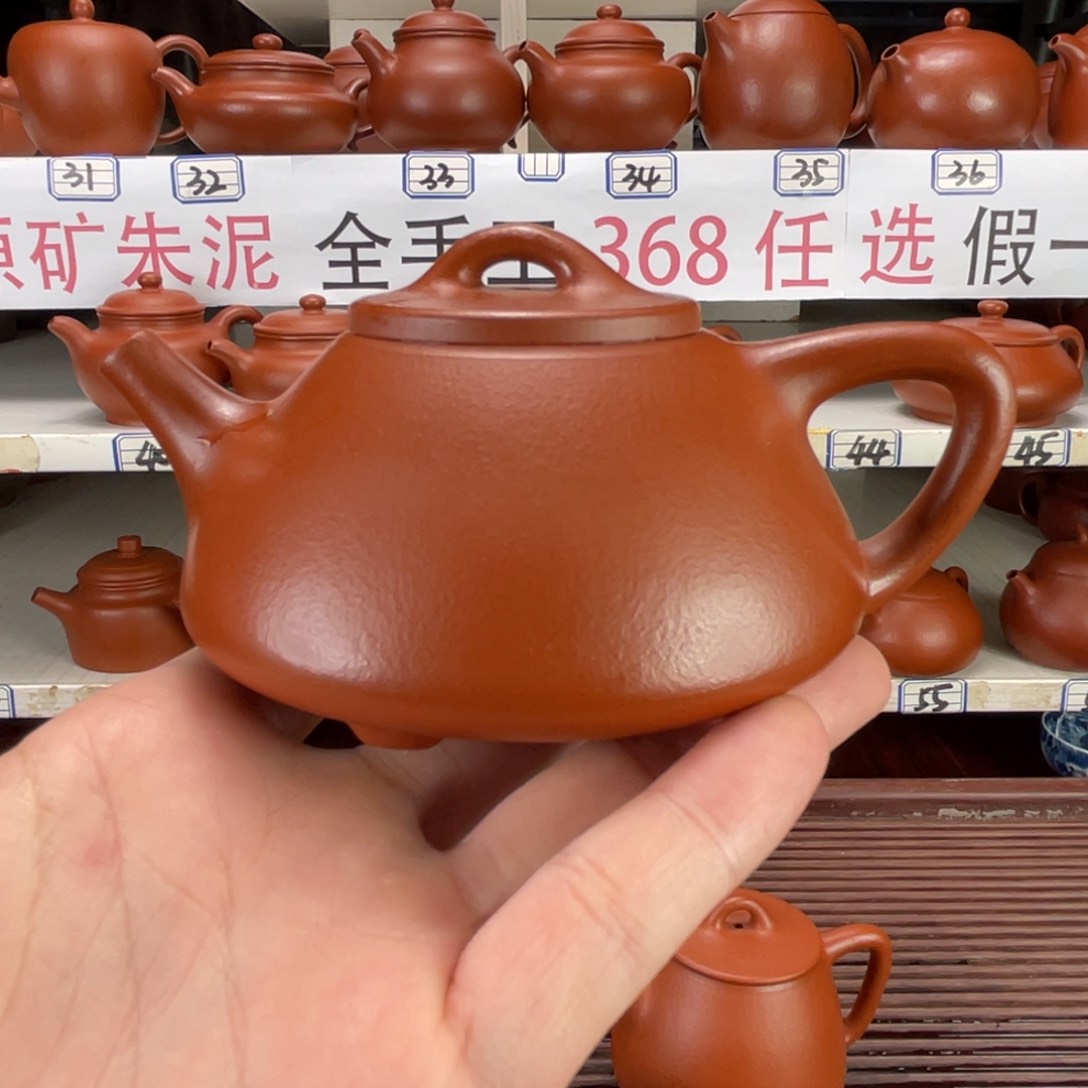 茶壶紫砂赵庄朱泥全手工200毫升