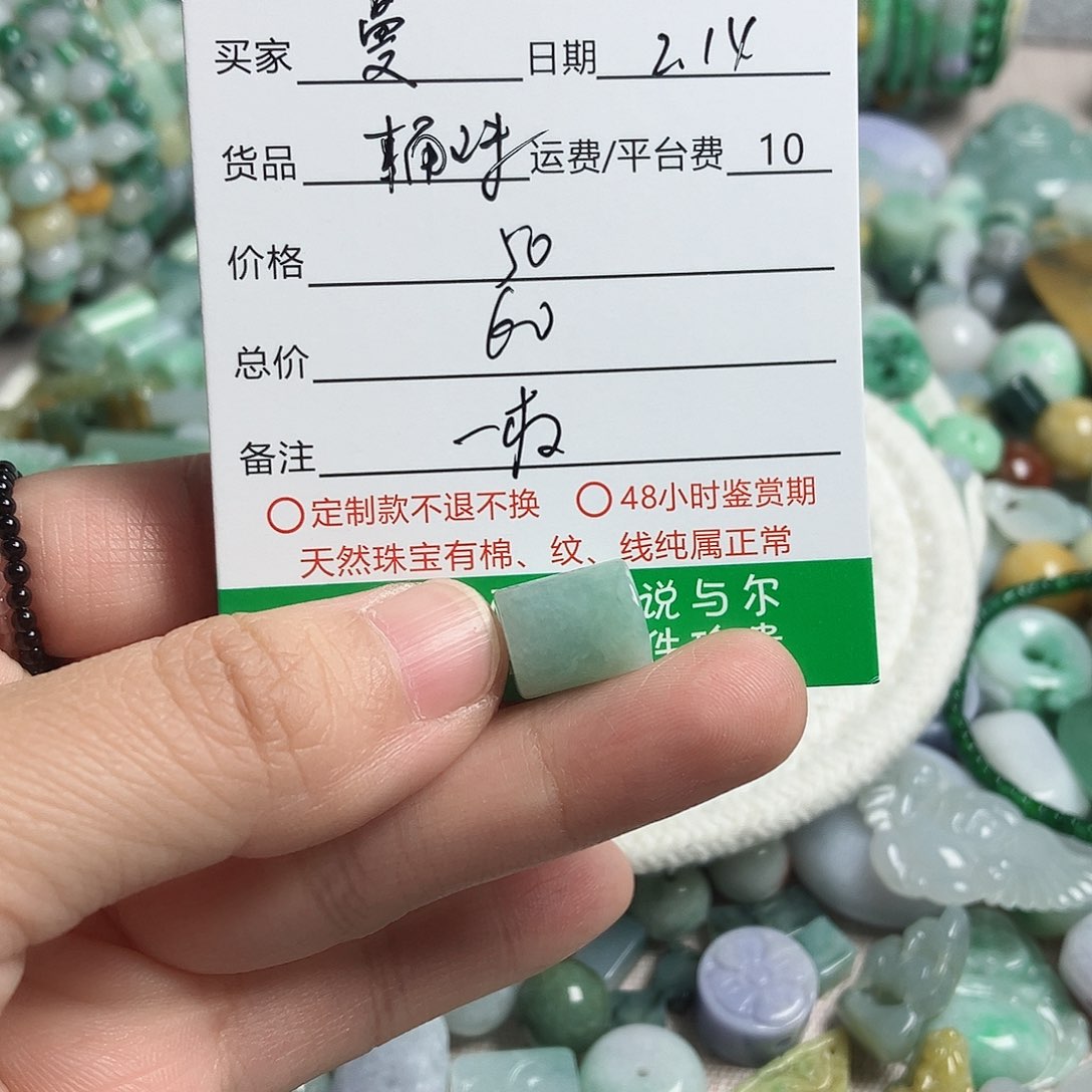 翡翠颈饰未镶嵌曼桶珠
