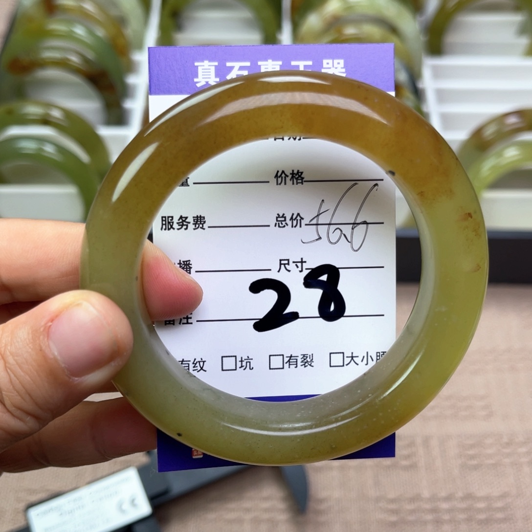 蛇纹石玉手镯未镶嵌