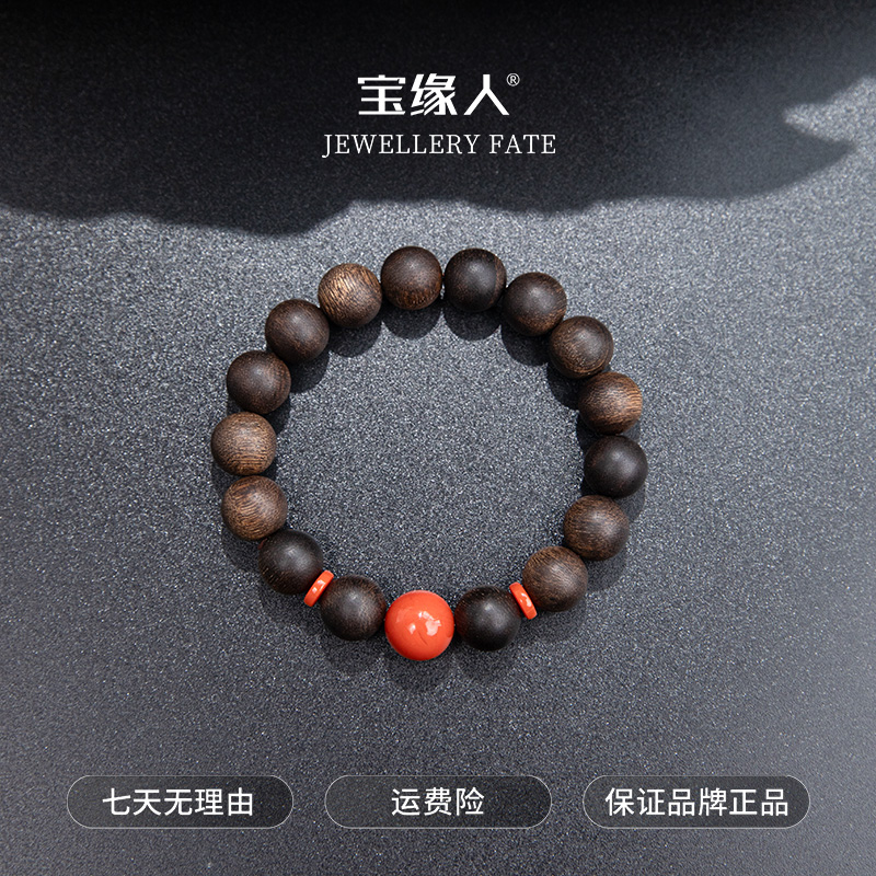 【婷姐珠宝】越南芽庄雷击留疤老料沉水白奇楠12MM  ESCX110