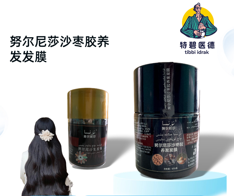 发膏 چاچ يىلىمى