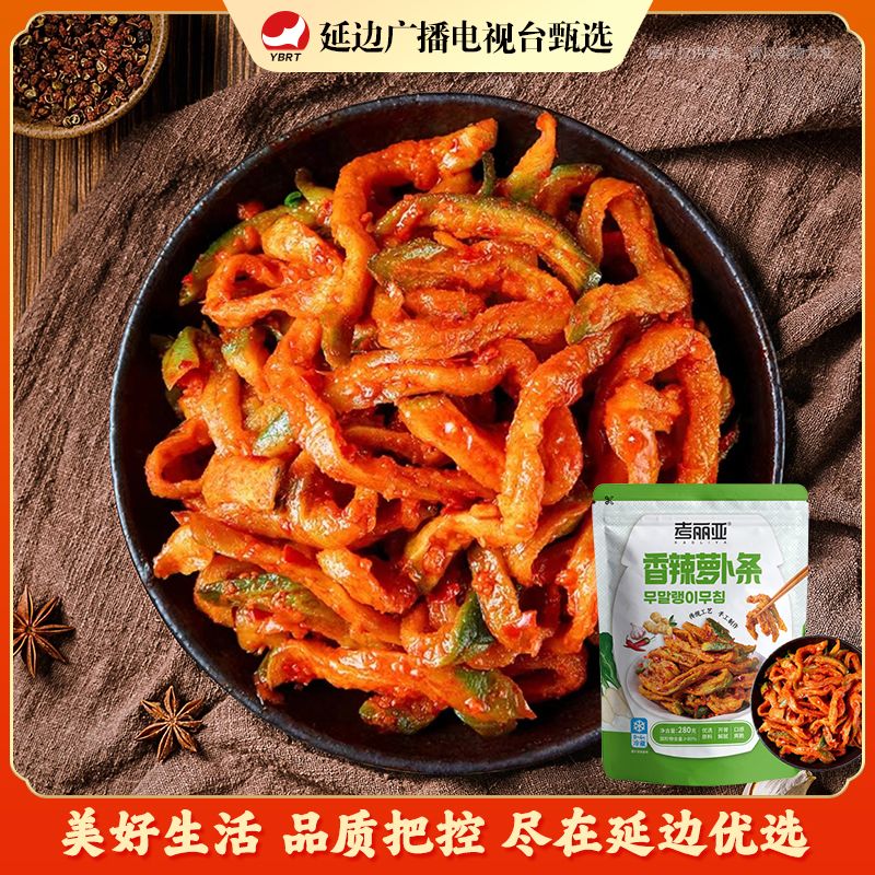 【延边广播电视台专属】考丽亚香辣萝卜条朝鲜族泡菜280g/袋