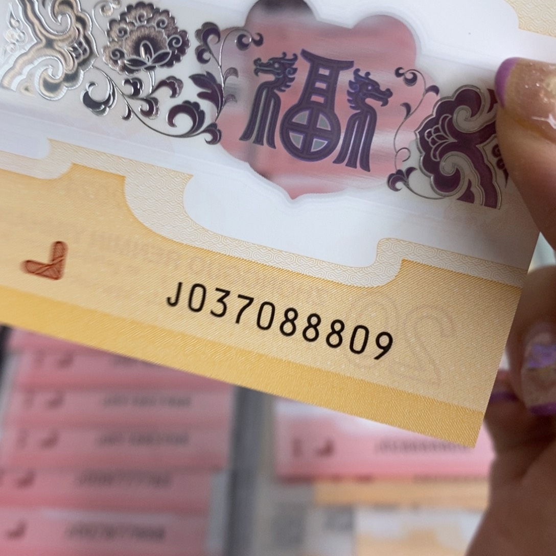 塑料，8809---------