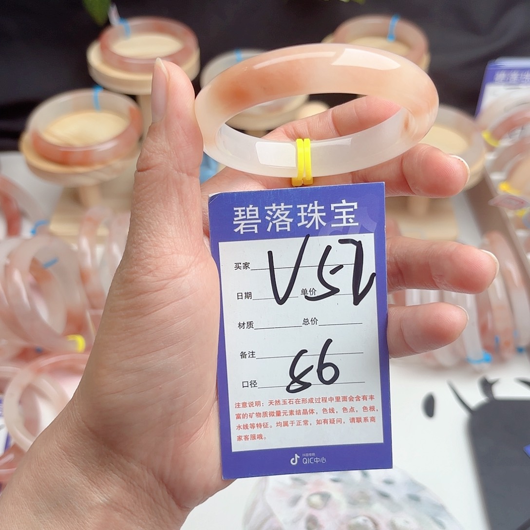 石英质玉手镯未镶嵌