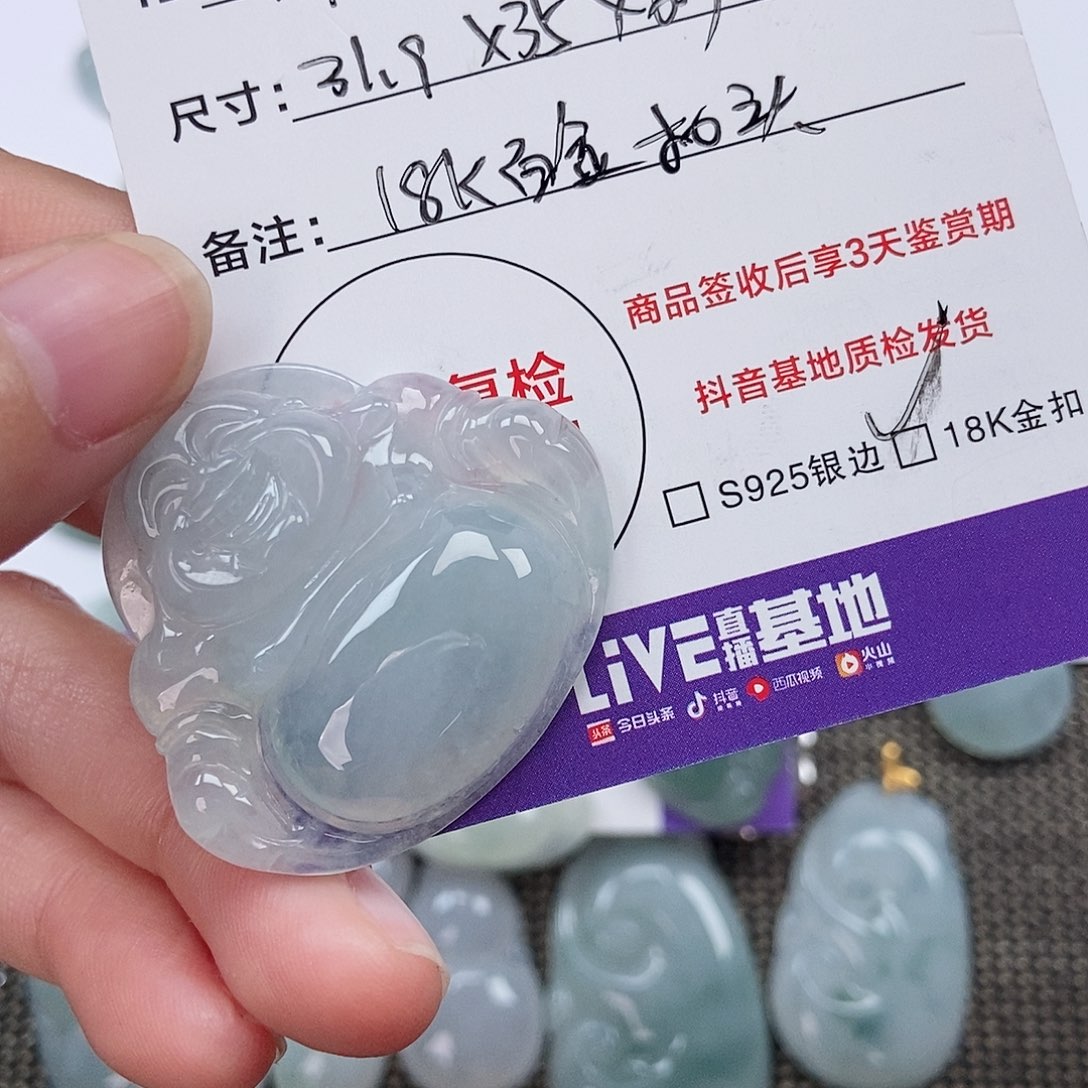 简***@翡翠未镶嵌颈饰翡翠