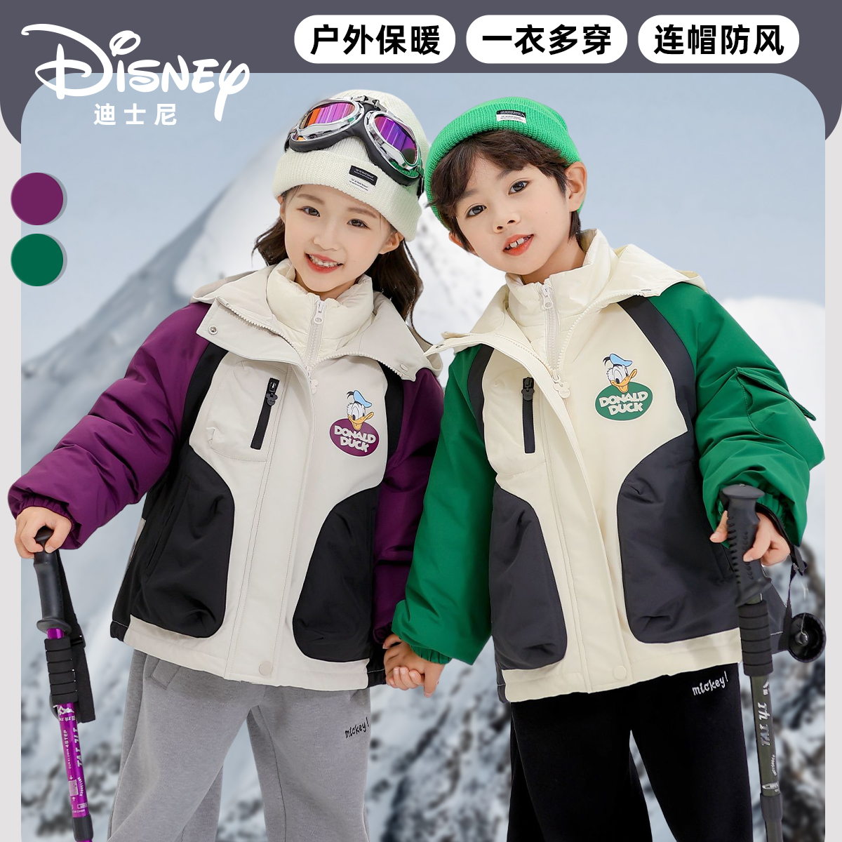 Disney迪士尼儿童羽绒三合一外套90%含绒量冬季卡通厚款男童秋冬