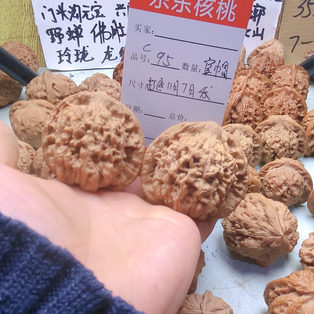 把件桃核亿****光95号官帽50尺