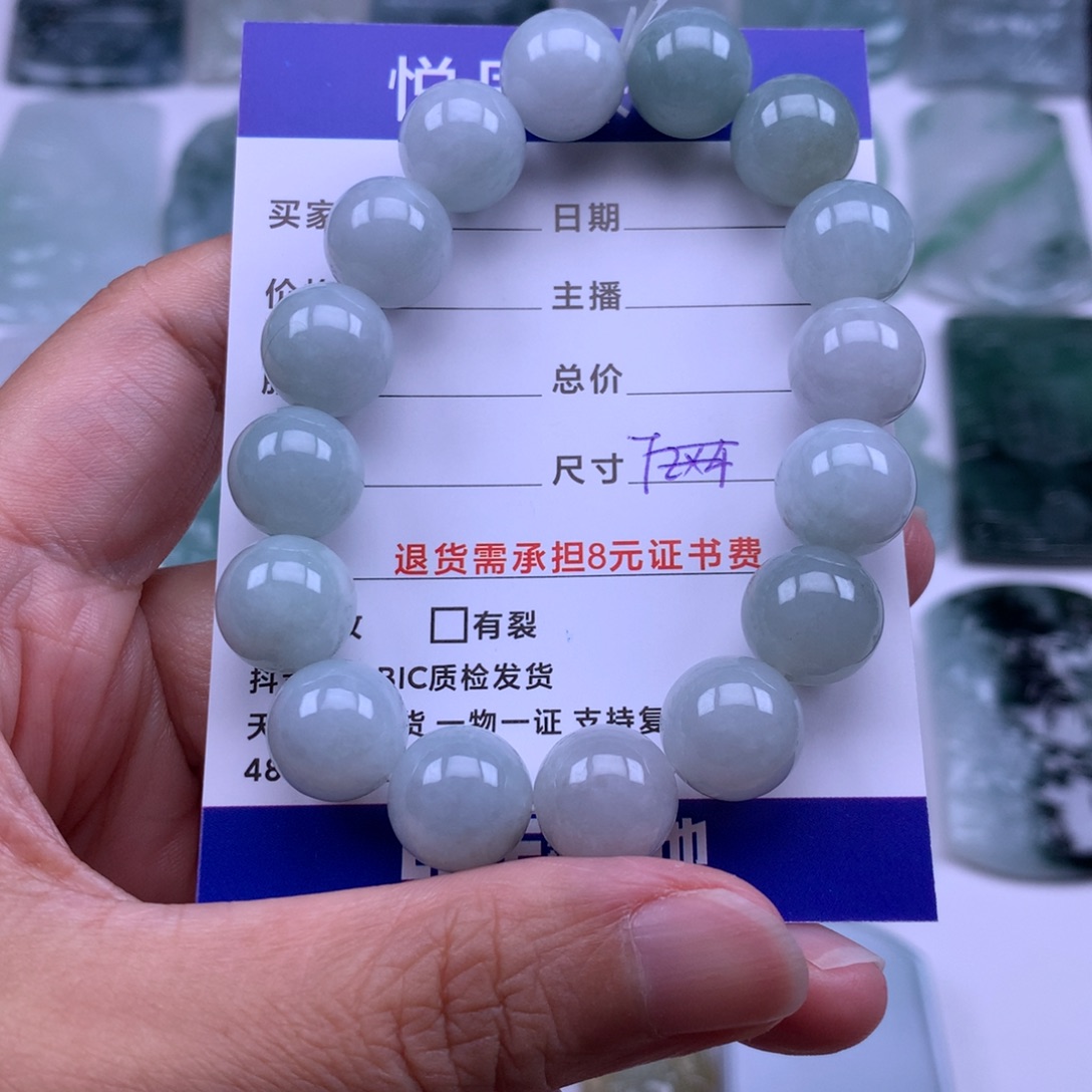 吊坠(不含链)未镶嵌翡翠翡翠手串