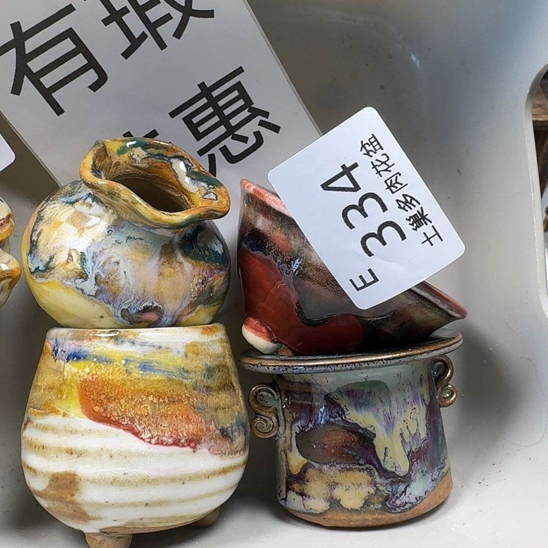 罐陶瓷艺术与工艺