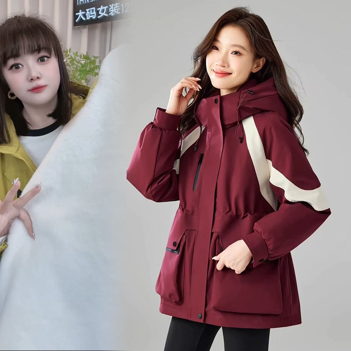 大码女装冬装2025新款加毛派克服外套胖妹妹中长款拼色冲锋衣收腰
