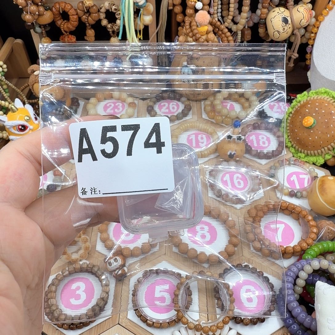 炫***u菩提根/象牙果吊坠