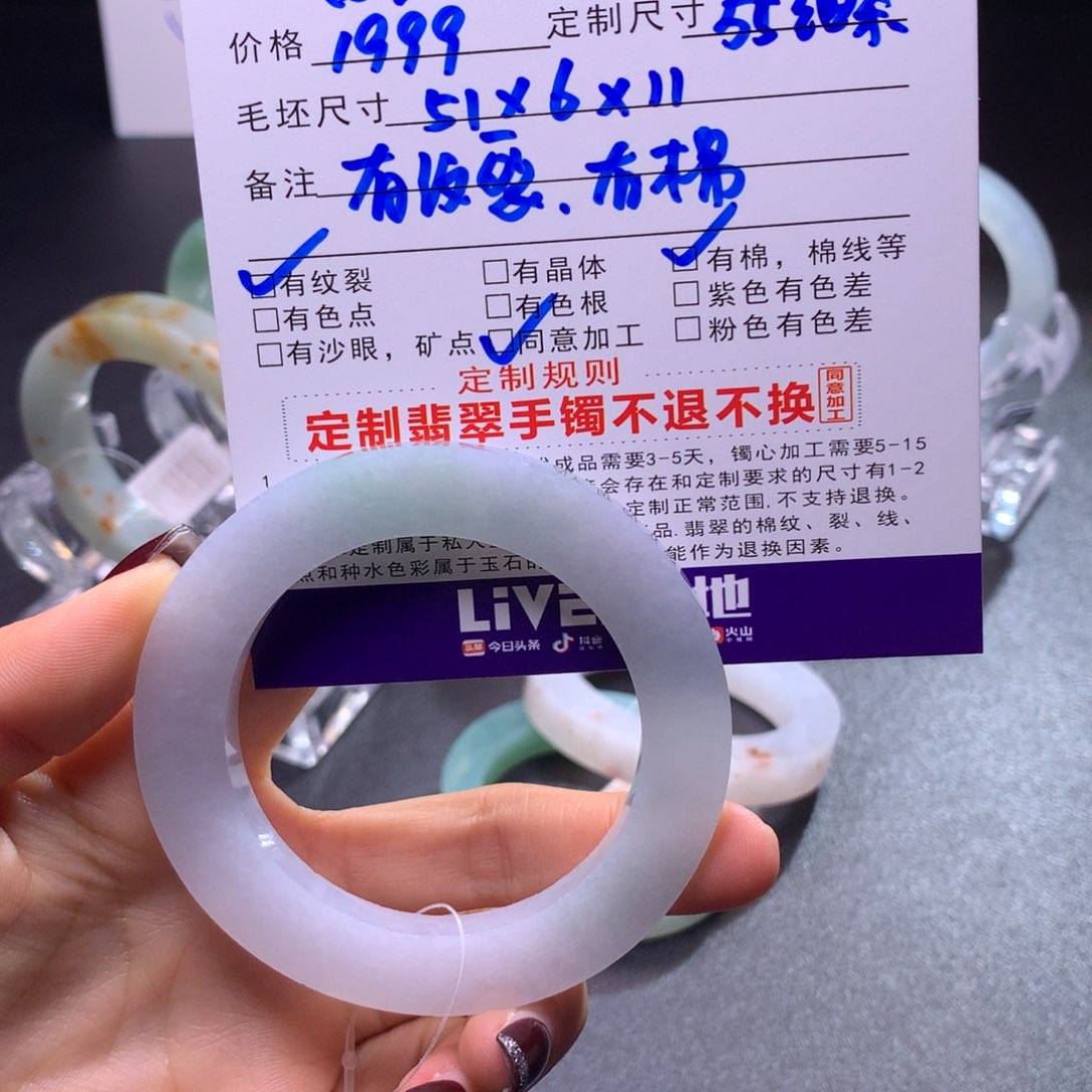 定制翡翠手镯未镶嵌肉*奶圆条