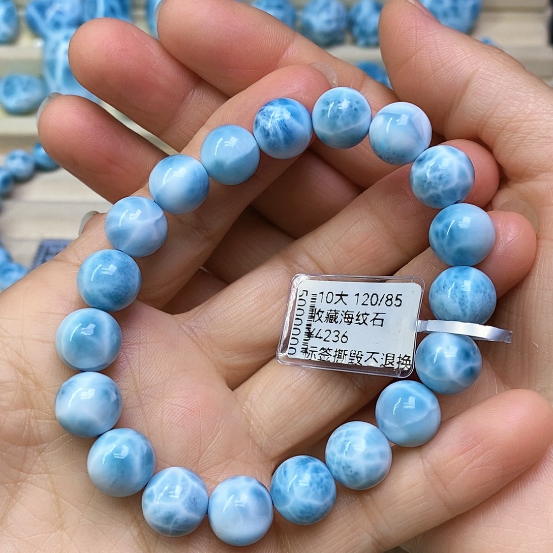 针钠钙石（海纹石）未镶嵌手链