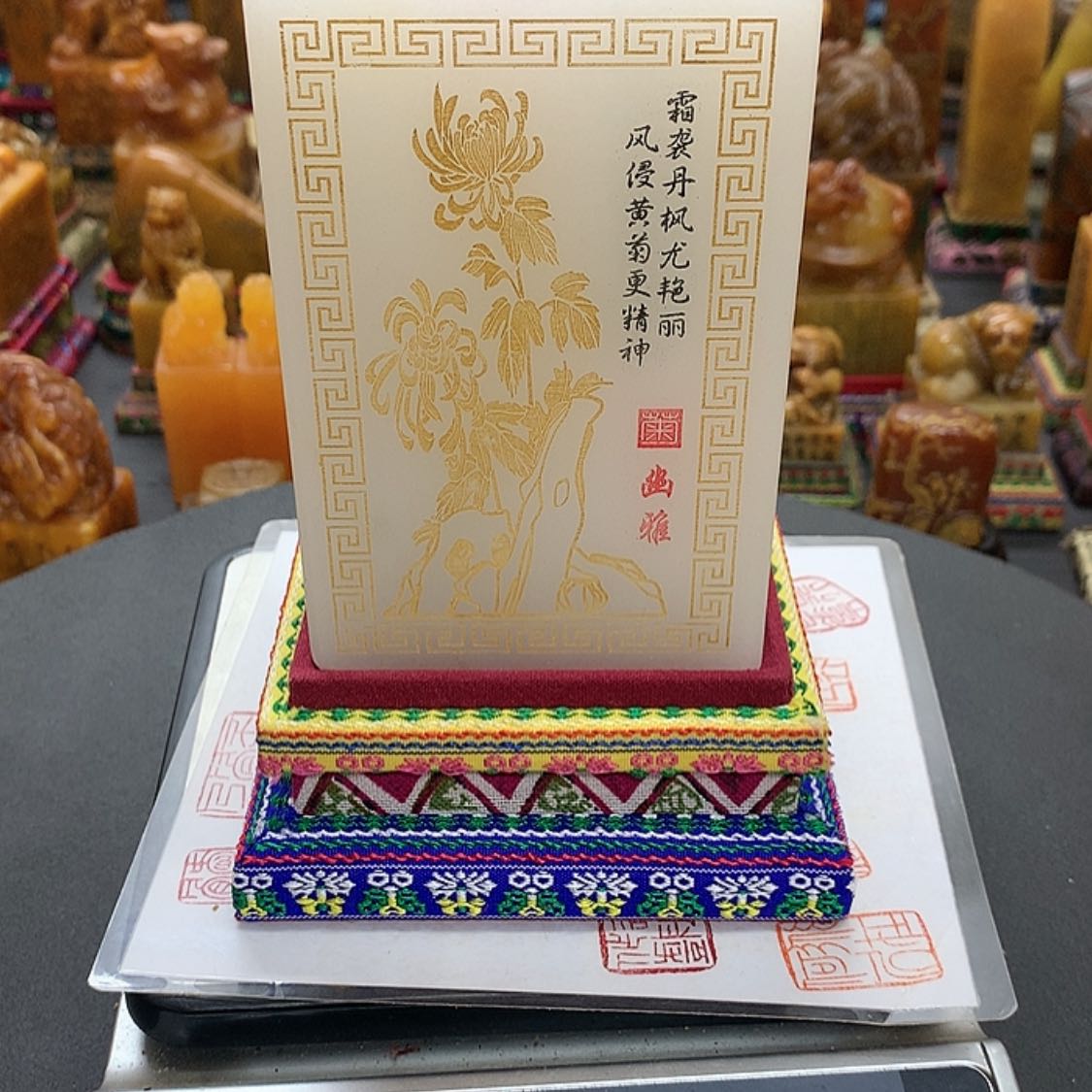 【闪购商品】寿山石印石1234567891234