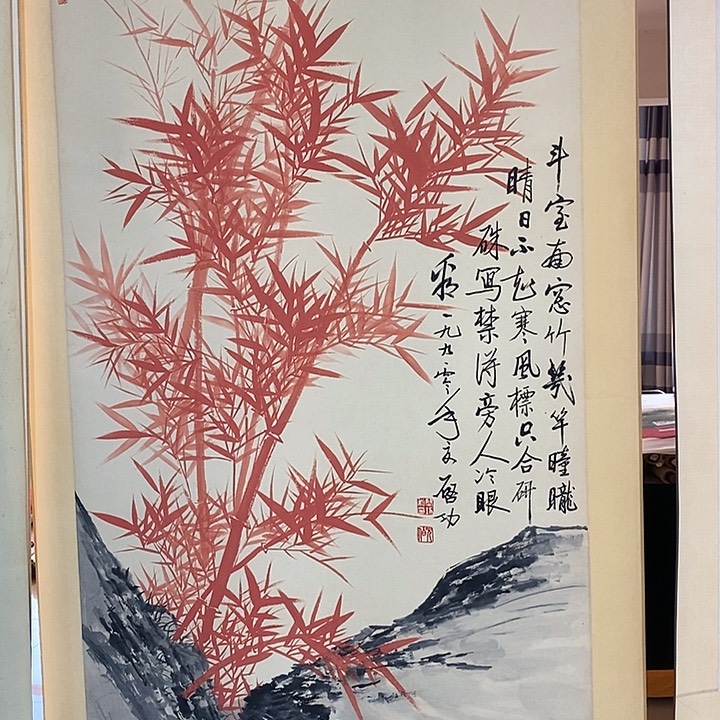 带灯款焦*伦启老师国画