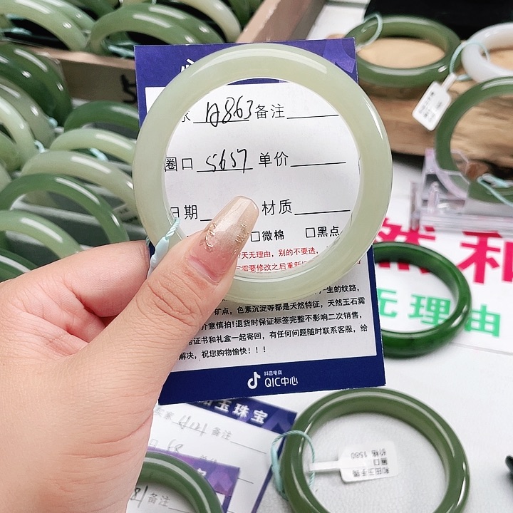 和田玉手镯未镶嵌