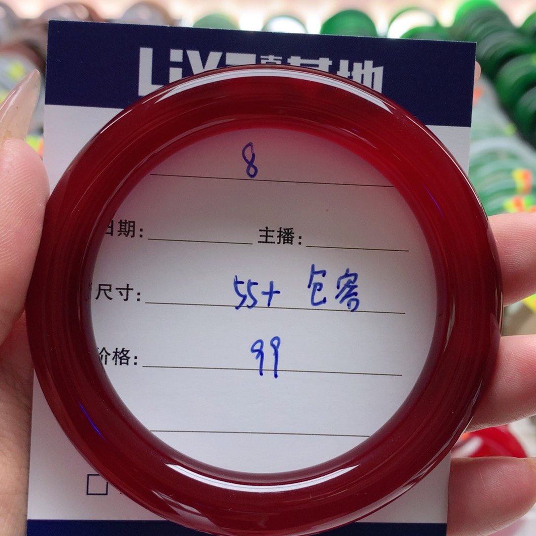 玛瑙/玉髓手镯未镶嵌99
