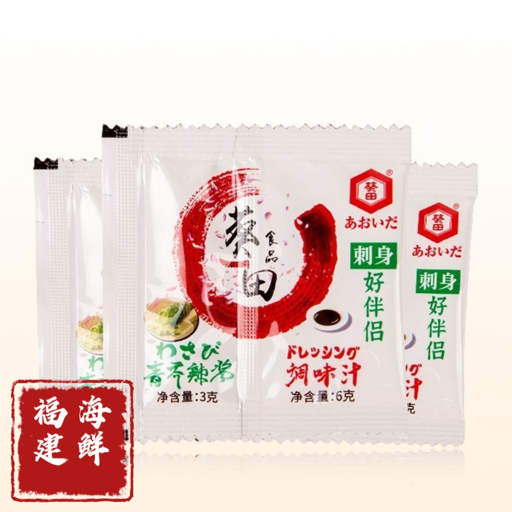 葵田芥末酱油调料包 2包