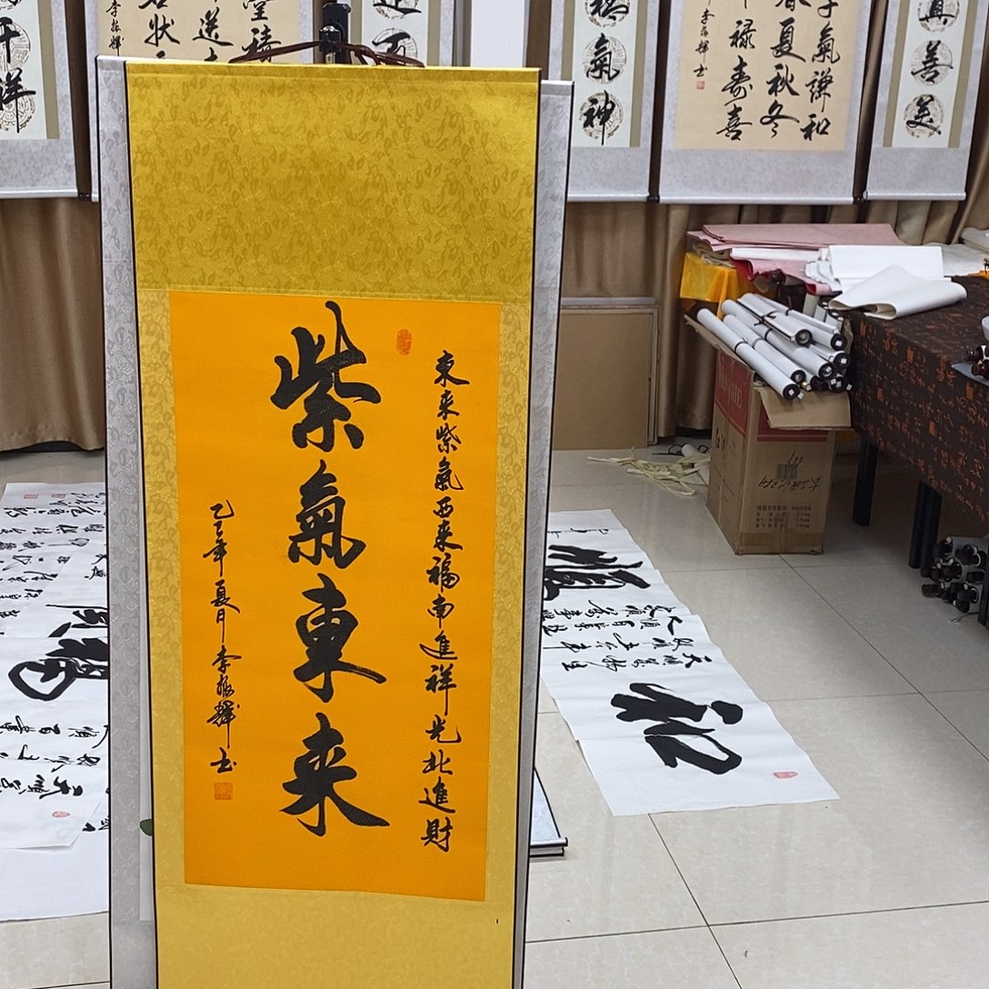 书法书法作品参加
