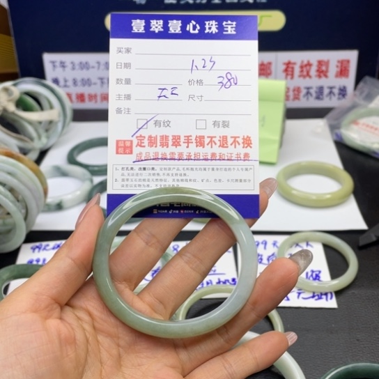 【闪购商品】翡翠手链未镶嵌翡翠手镯翡翠a货