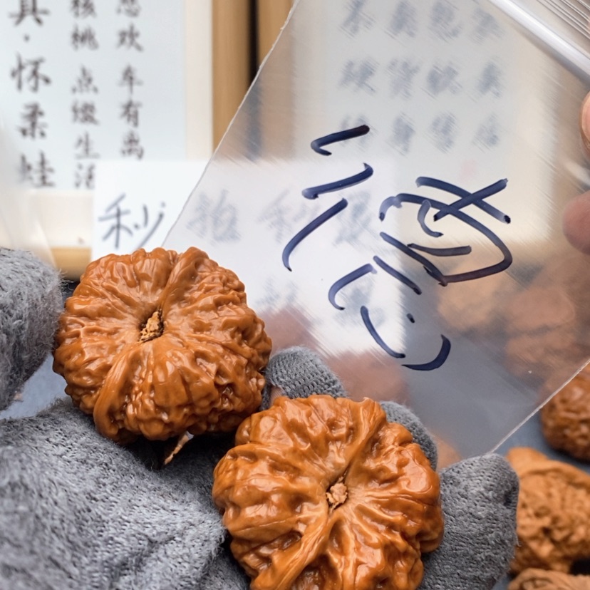 【闪购商品】文玩核桃吊坠德*特573573735357537