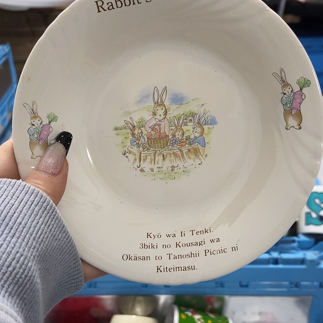 纸***子瓷片陶瓷退货拉黑