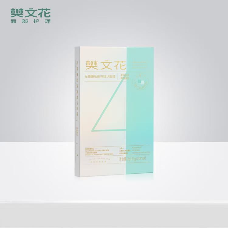 樊文花4号光蕴奶皮精华面膜【10贴】