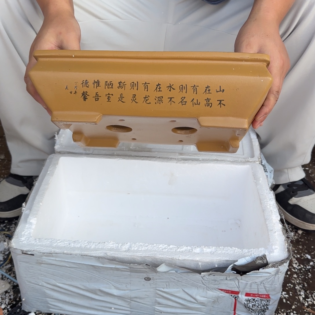 紫砂花盆瑕疵和瑕疵