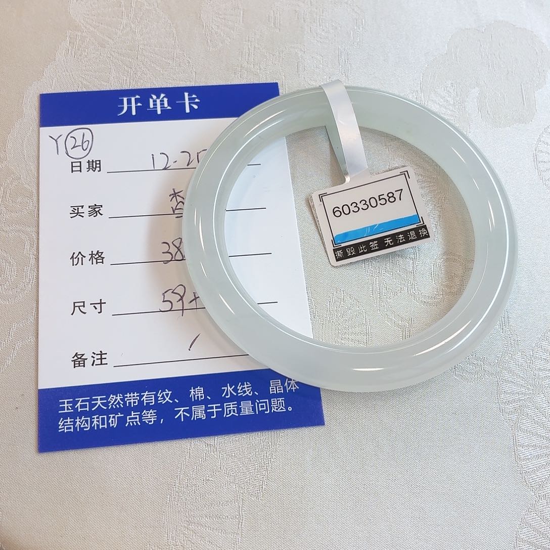 杳***石英质玉未镶嵌手镯