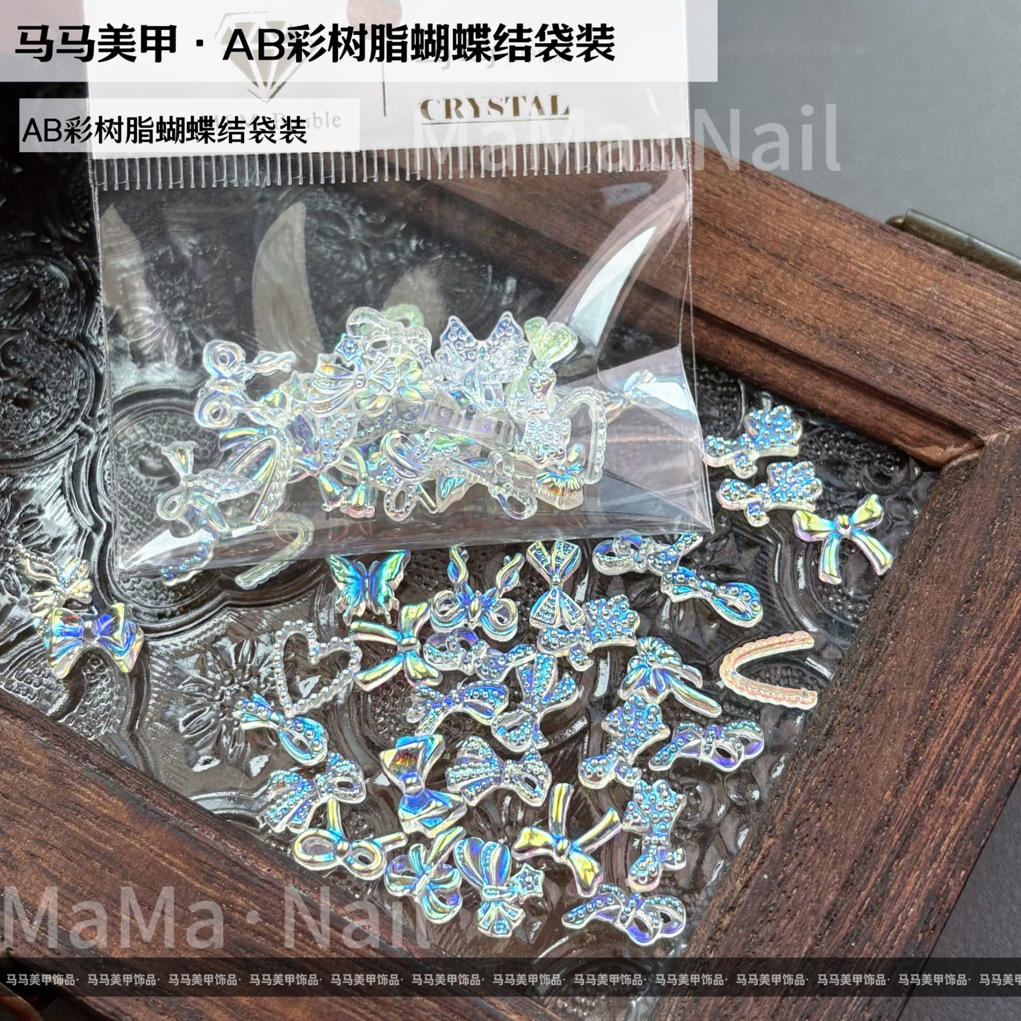【马上制造局】袋装极光彩树脂蝴蝶+蝴蝶结混款美甲店必备JGC-2