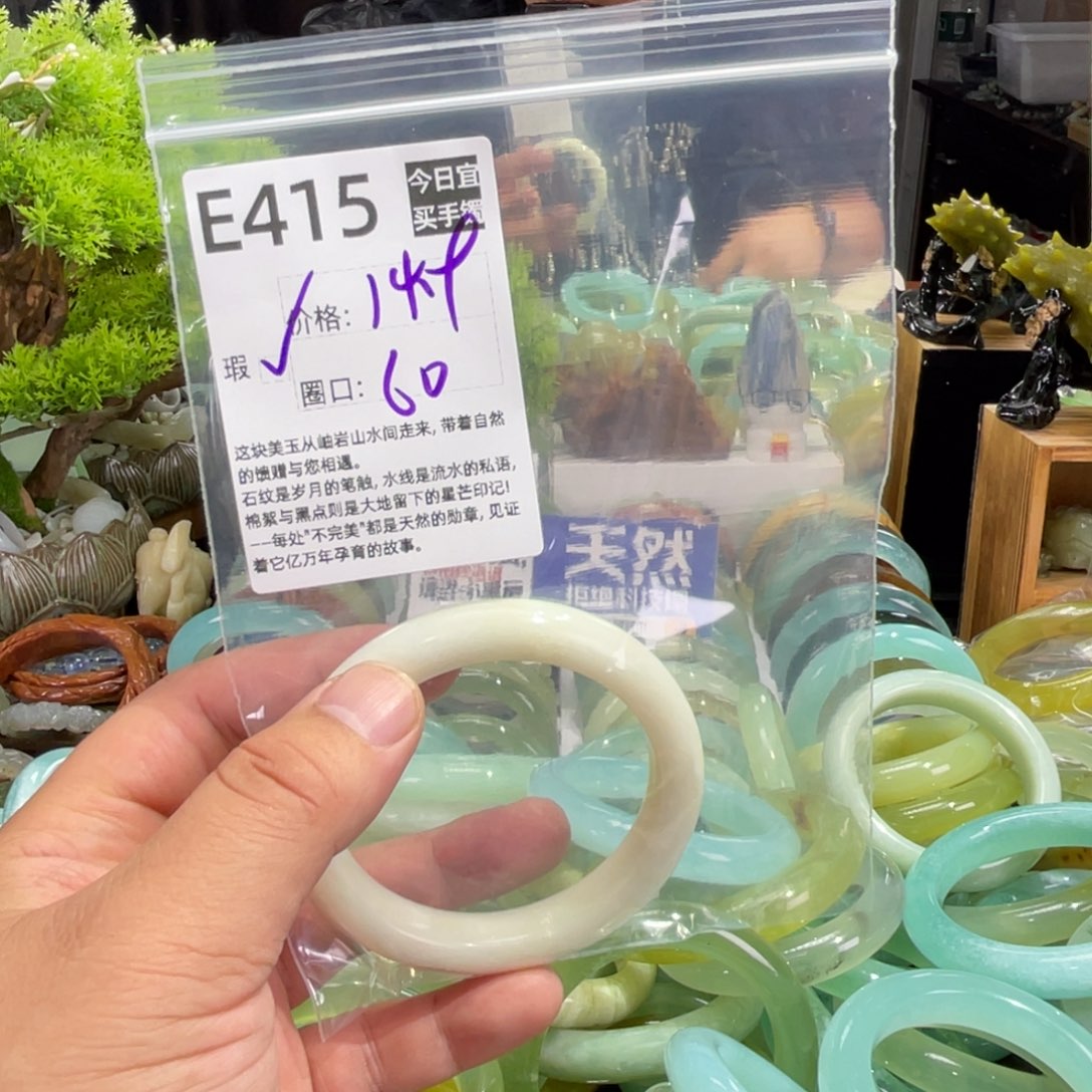 未镶嵌蛇纹石玉手镯