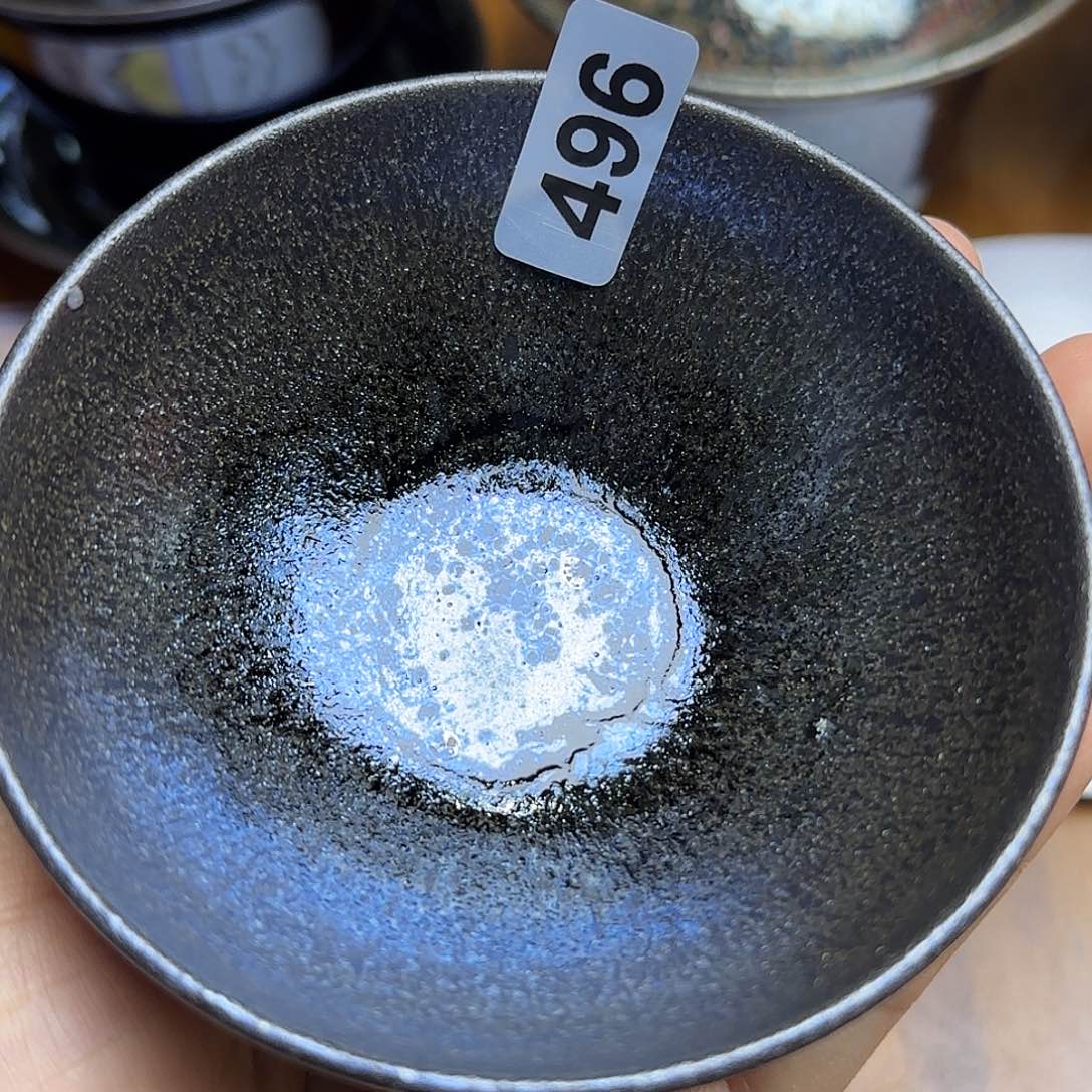 茶盏你是什么情况你就问