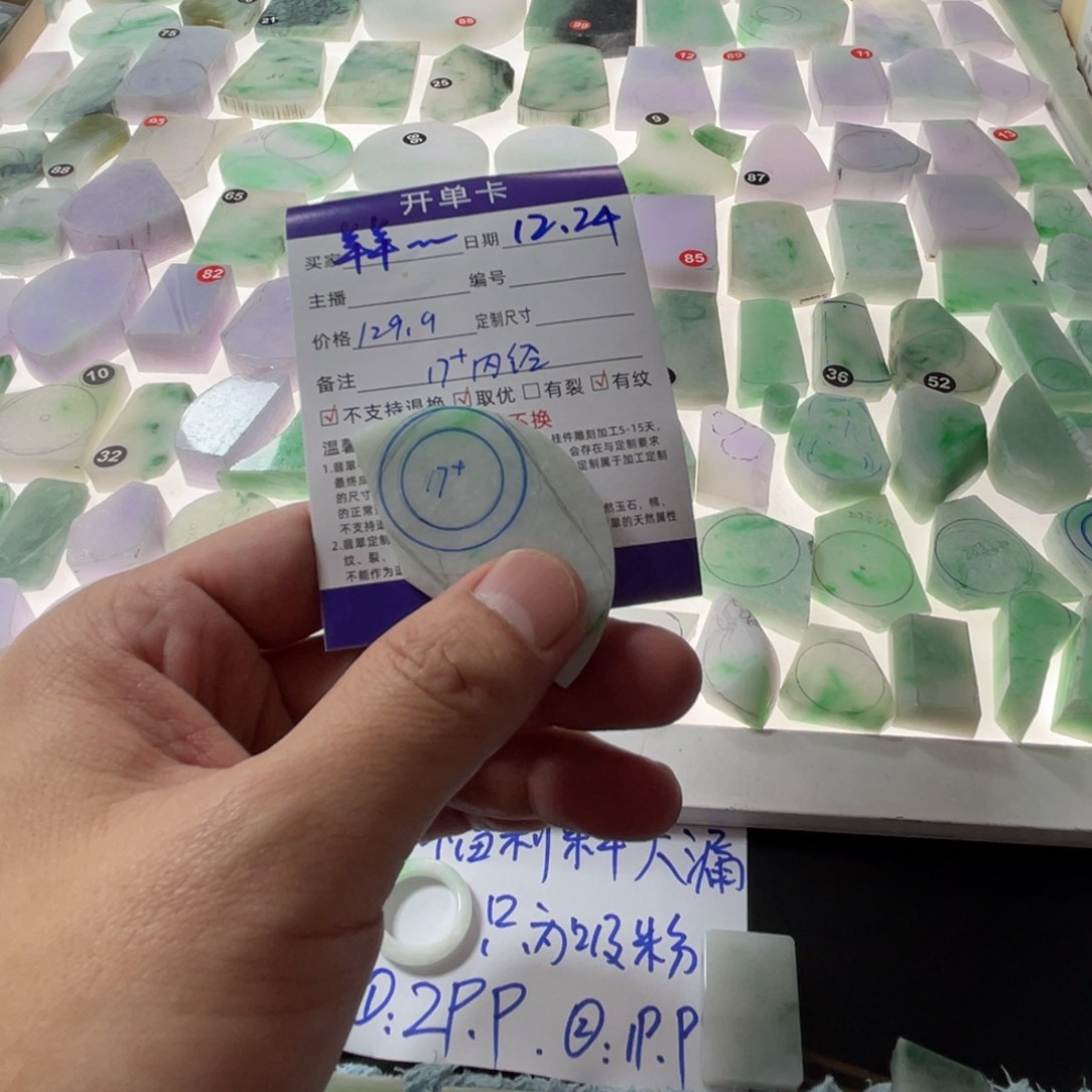 未镶嵌定制翡翠羊**羊