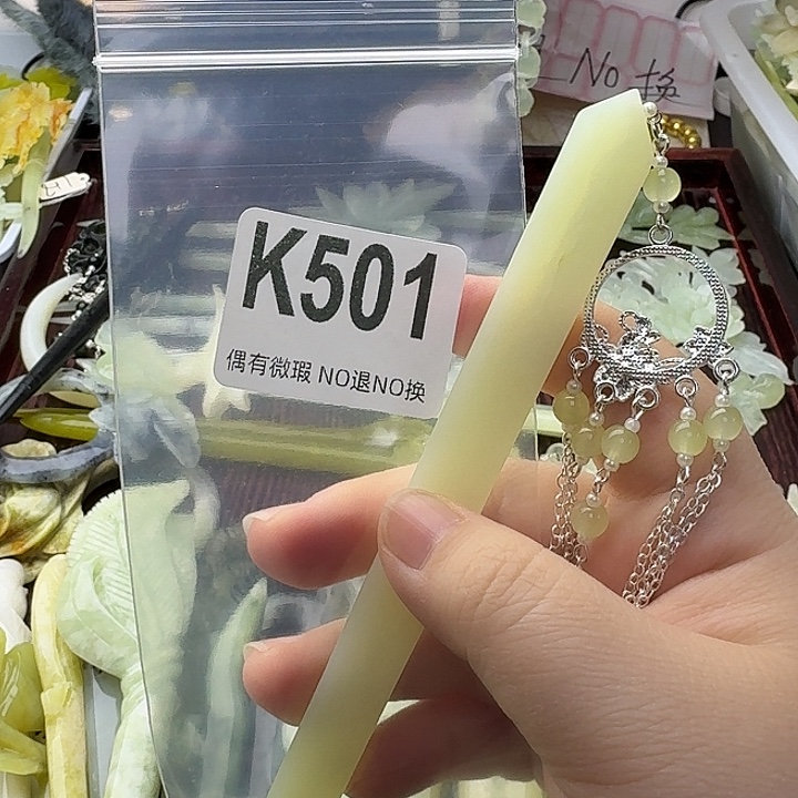 胖***巴蛇纹石玉合金发饰