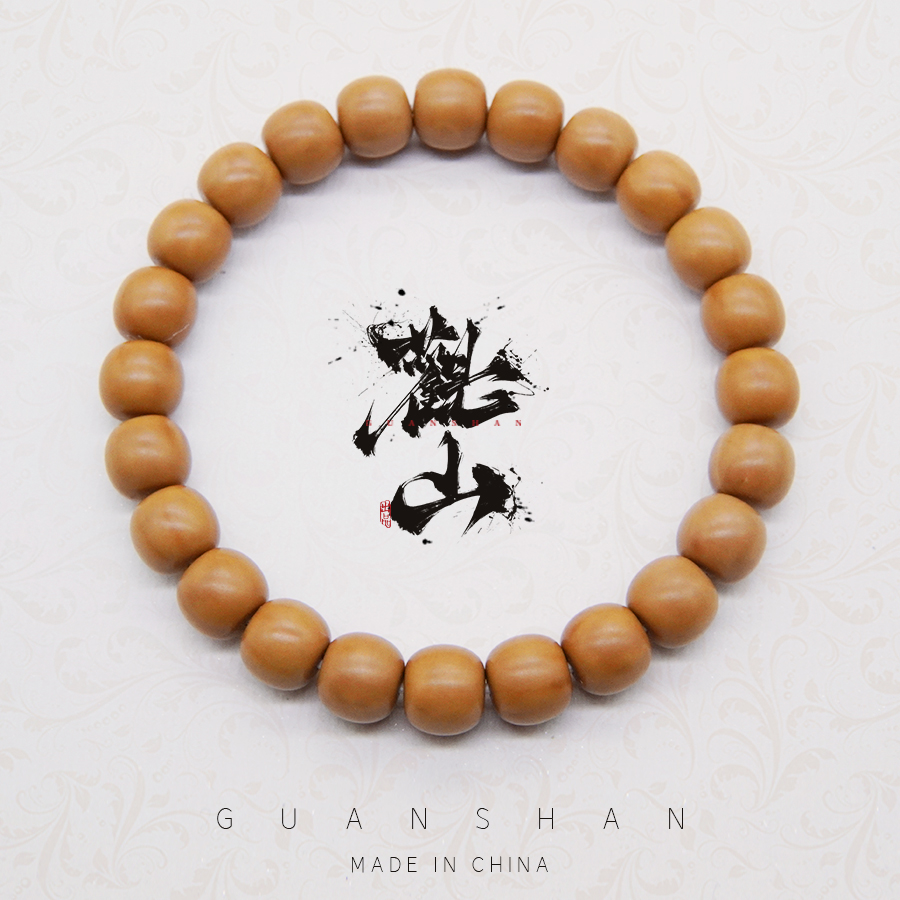 「观山」精工sss原色猴头老型手串全品无暇男女单圈盘玩念珠佛珠