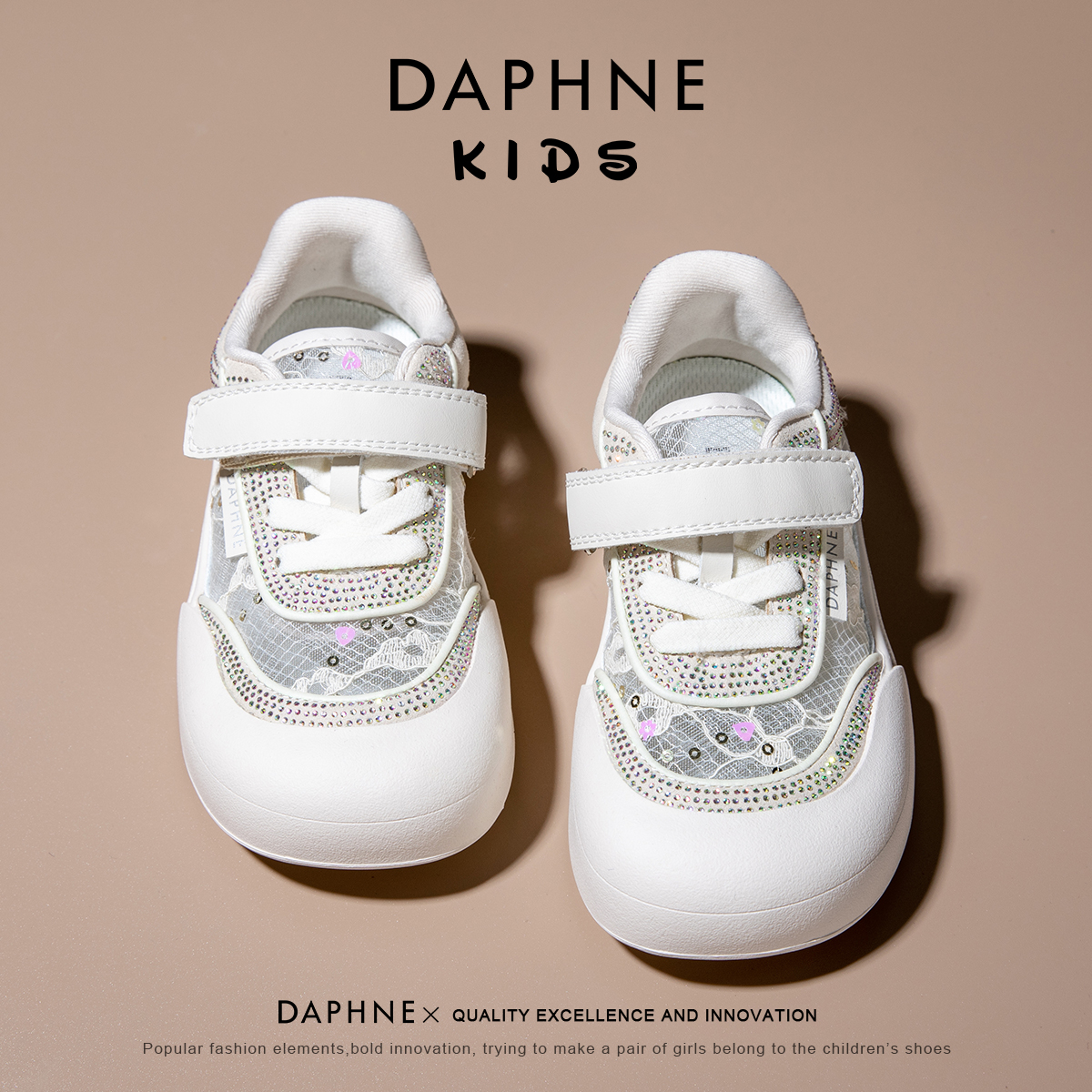 【71】达芙妮女童鞋板鞋年夏季新款网鞋百搭儿童鞋子透气白色单网鞋