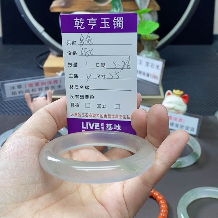 石英质玉手镯未镶嵌多**跳